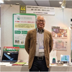 展示会への出展