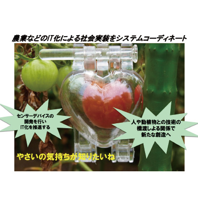 (株)J-mind